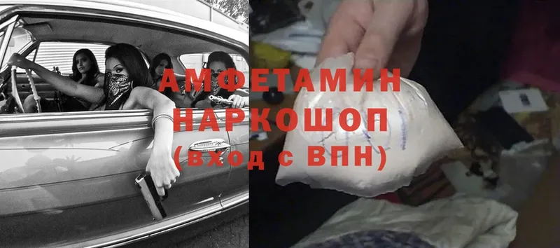 даркнет сайт  Велиж  даркнет какой сайт  Amphetamine 98% 